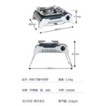 اجاق گاز کمپینگ پایه دار بی آر اس BRS مدل BRS-K001