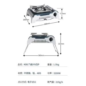 ابعاد اجاق گاز کمپینگ پایه دار BRS مدل BRS-K001 در حالت تاشده و پایه‌های باز شده