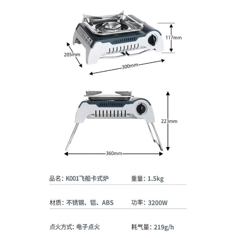 ابعاد اجاق گاز کمپینگ پایه دار BRS مدل BRS-K001 در حالت تاشده و پایه‌های باز شده